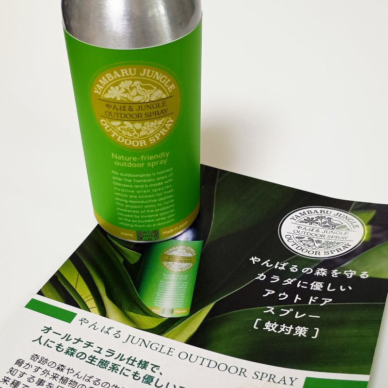 やんばるジャングル アウトドアスプレー 100ml [虫・蚊よけ対策] ボディ用化粧水の画像