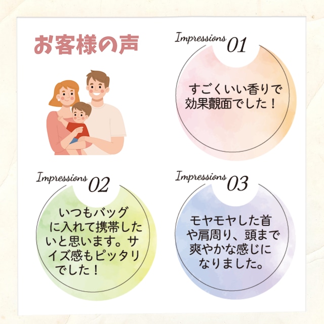 やんばるジャングル アウトドアスプレー 100ml [虫・蚊よけ対策] ボディ用化粧水の画像