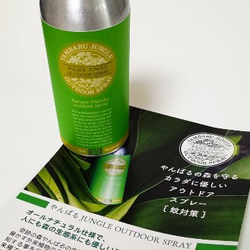 やんばるジャングル アウトドアスプレー 100ml [虫・蚊よけ対策] ボディ用化粧水の画像