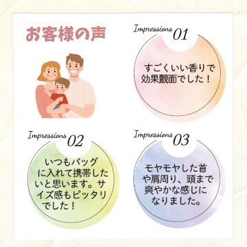 やんばるジャングル アウトドアスプレー 100ml [虫・蚊よけ対策] ボディ用化粧水の画像