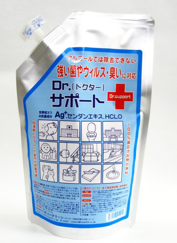 ノンアルコール除菌 ドクターサポート「詰め替え」700ml｜Health Clean