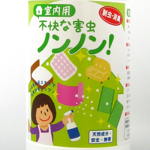害虫対策｜室内用「不快な害虫ノンノン」スプレータイプ 500ml