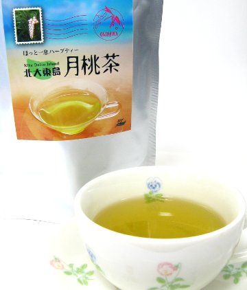 北大東島 月桃茶（2g×20包）画像