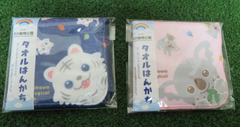 平川動物公園オリジナル　ガーゼタオルはんかちの画像