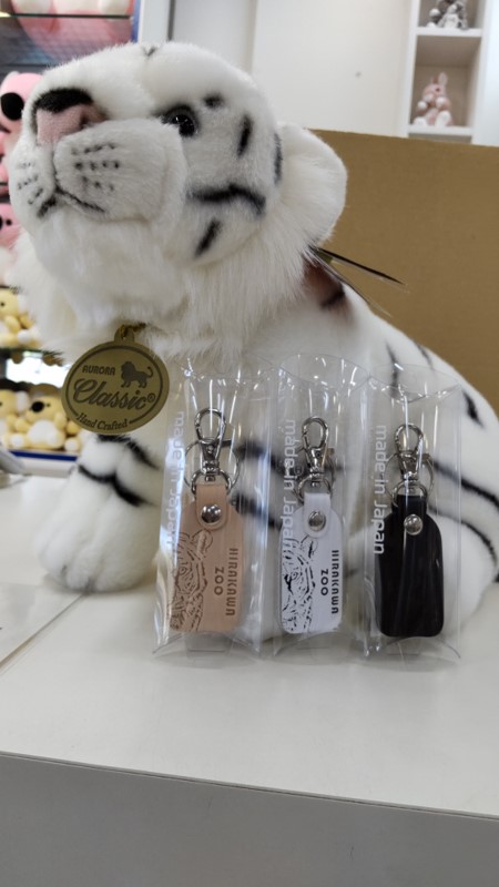 平川動物公園　オリジナル　イタリア産レザー(牛)　MADE IN JAPAN　キーホルダー・タイガーの画像