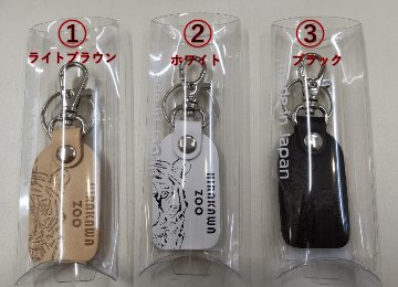 平川動物公園　オリジナル　イタリア産レザー(牛)　MADE IN JAPAN　キーホルダー・タイガーの画像