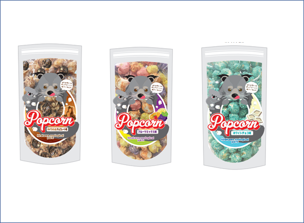 平川動物公園オリジナル　ビントロングポップコーン　の画像