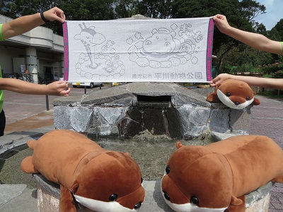 平川動物公園今治タオルの画像
