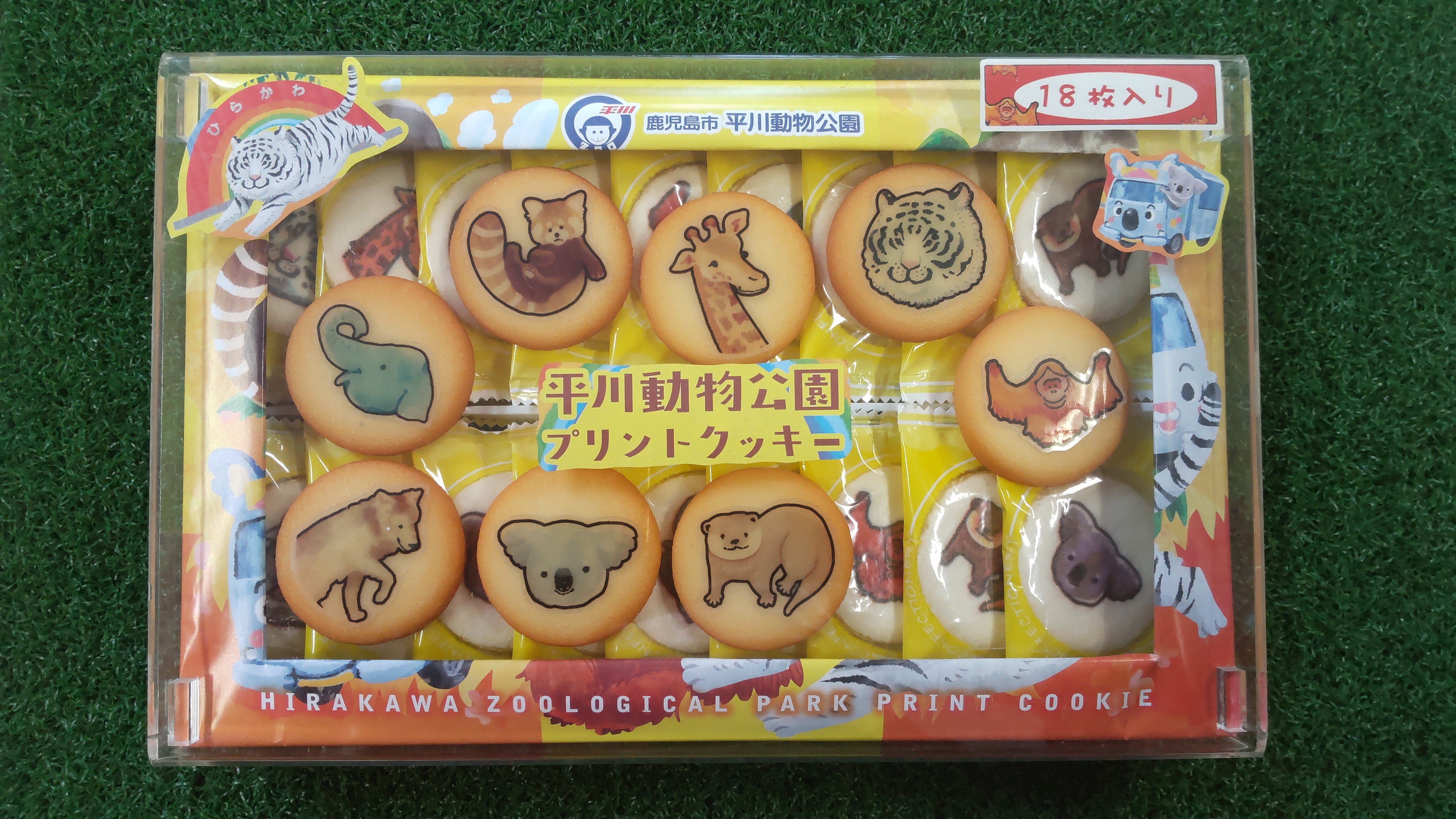 平川動物公園プリントクッキー18枚入り画像