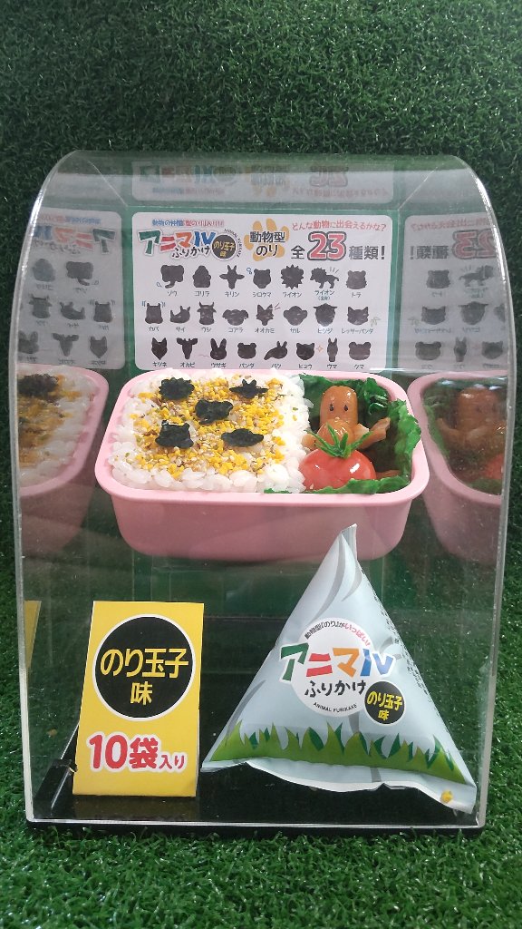 アニマルふりかけ　のり玉子味の画像