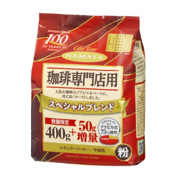 【数量限定増量】珈琲専門店用 ｽﾍﾟｼｬﾙﾌﾞﾚﾝﾄﾞ 450g画像