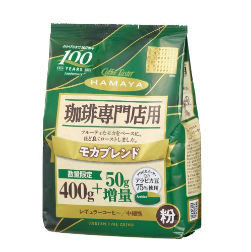 ハマヤコーヒー通販倶楽部