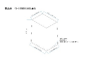 カーゴハット4S-8060H30　【W80cm×D60cm台車用 / 4辺フレームタイプ】画像