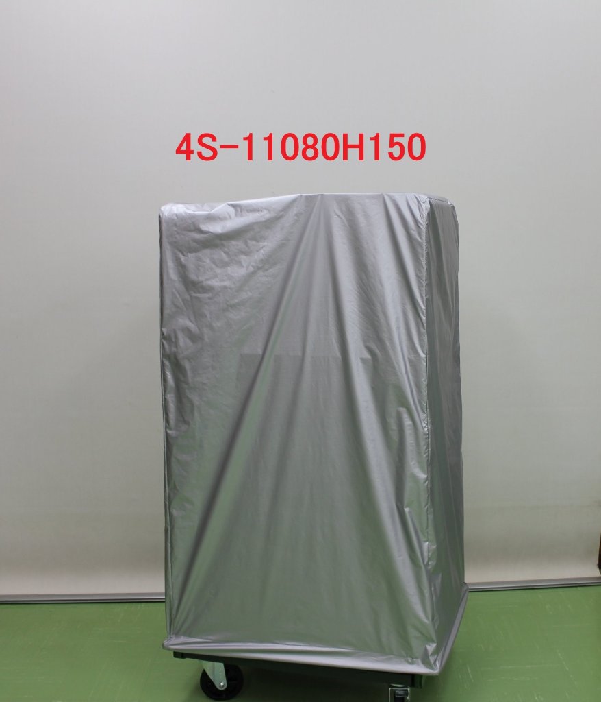 カーゴハット4S-11080H150　【W110cm×D80cm台車用 / 4辺フレームタイプ】の画像
