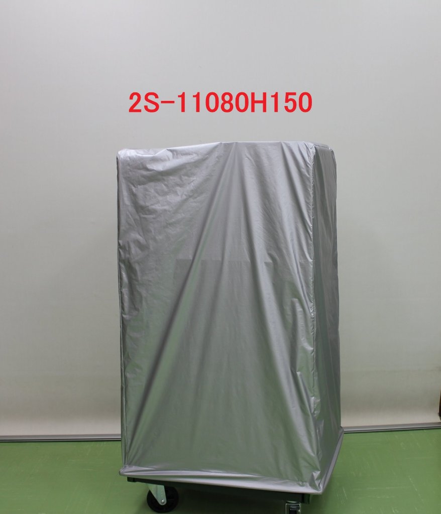カーゴハット2S-11080H150　【W110cm×D80cm台車用 / 2辺フレームタイプ】の画像