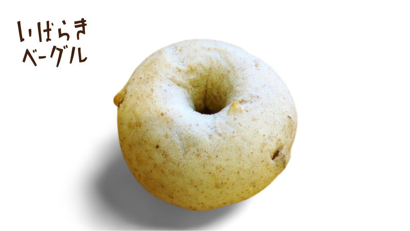 はちみつ全粒くるみベーグルの画像