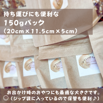 生くるみ150g（無添加ナッツ）の画像