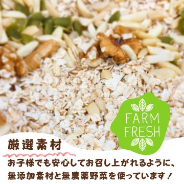 無添加お試しグラノーラセット（125g×5パック）の画像