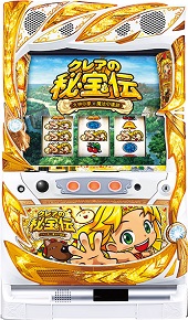 クレアの秘宝伝～女神の夢と魔法の遺跡【中古パチスロ実機】(限定1台のみ再入荷！)の画像