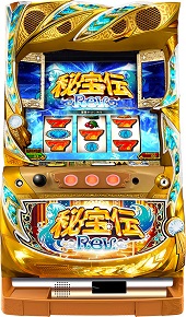 秘宝伝Rev.【中古パチスロ実機】(限定1台のみ再入荷！) の画像