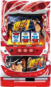 押忍！番長A【中古パチスロ実機】(限定1台のみ再入荷！) の画像