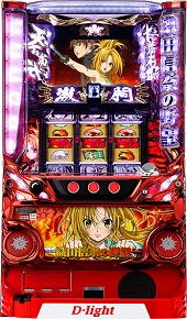 織田信奈の野望【中古パチスロ実機】(限定1台のみお取り寄せ可)の画像