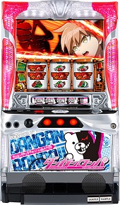 ダンガンロンパ～希望の学園と絶望の高校生【中古パチスロ実機】(限定1台のみ再入荷！)の画像