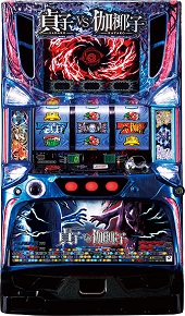 貞子 vs 伽椰子【中古パチスロ実機】(限定1台のみ入荷！)の画像