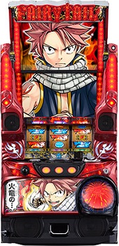 FAIRY TAIL[メインパネル]【中古パチスロ実機】(限定1台のみ入荷！)の画像
