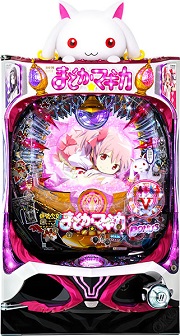 CR魔法少女まどか☆マギカ まどかver.【中古パチンコ実機】(限定1台のみ再入荷！) の画像