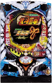 PA北斗の拳7 天破【中古パチンコ実機】(限定1台のみ入荷！)の画像