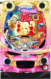 Pベルサイユのばら～革命への序曲～FA【中古パチンコ実機】(限定1台のみ再入荷！)の画像