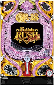 PF R‐18 Honey ver.【中古パチンコ実機】(限定1台のみお取り寄せ可)の画像