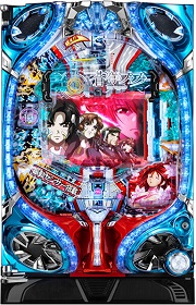PF蒼穹のファフナー2【中古パチンコ実機】(限定1台のみお取り寄せ可)の画像