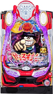 CR笑ゥせぇるすまん ドーンといきまSHOW【中古パチンコ実機】(赤枠 限定2台のみお取り寄せ可)の画像