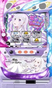 Re:ゼロから始める異世界生活[メインパネル]【中古パチスロ実機】(限定各1台のみ再入荷！)の画像