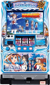 ハイスクール・フリート【中古パチスロ実機】(限定1台のみ再入荷！) の画像