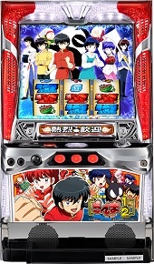 らんま1/2W【中古パチスロ実機】(限定1台のみお取り寄せ可)の画像
