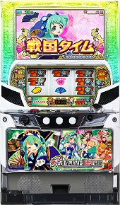 戦コレ![泰平女君]徳川家康【中古パチスロ実機】(限定1台のみ入荷！)の画像