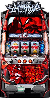 新世紀エヴァンゲリオン 暴走400【中古パチスロ実機】(限定1台のみお取り寄せ可)の画像