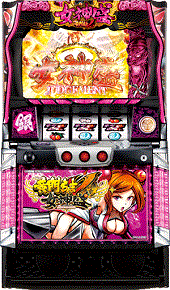 黄門ちゃまV 女神盛-MEGAMORI-【中古パチスロ実機】(限定2台のみお取り寄せ可)の画像
