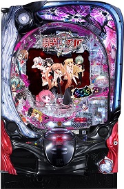 P緋弾のアリアIII 設定付【中古パチンコ実機】(限定1台のみ再入荷！)の画像