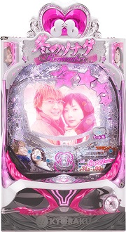 Pぱちんこ冬のソナタRemember Sweet Version【中古パチンコ実機】(限定1台のみお取り寄せ可)の画像