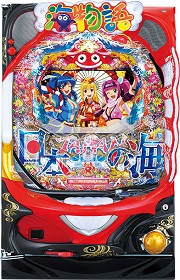 Pスーパー海物語IN JAPAN2【中古パチンコ実機】(新赤黒枠 限定1台のみお取り寄せ可)の画像