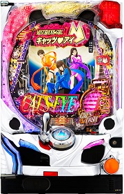 CRキャッツ・アイ～最高のお宝、頂きに上がります【中古パチンコ実機】(限定1台のみ再入荷！)の画像