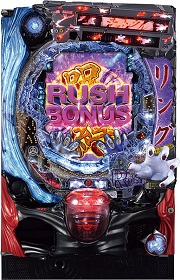 CRリング 呪縛RUSH FPM【中古パチンコ実機】(限定1台のみ再入荷！)の画像