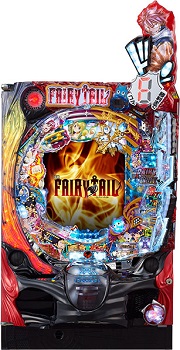 CR FAIRY TAIL FPM【中古パチンコ実機】(限定1台のみ再入荷！)の画像