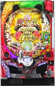 CR黄門ちゃま～神盛JUDGEMENT【中古パチンコ実機】(限定1台のみ入荷！)の画像