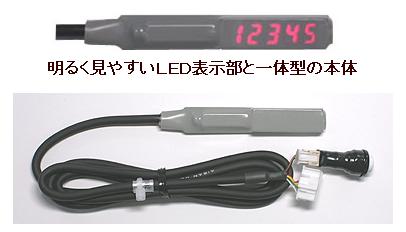 差枚数カウンター【パチスロ用オプション】の画像