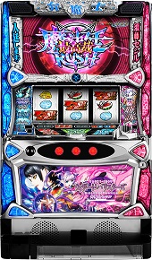 ウィザード・バリスターズ～弁魔士セシル【中古パチスロ実機】(限定1台のみお取り寄せ可)の画像